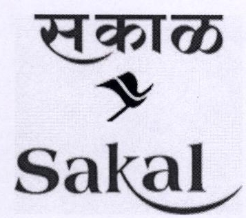 Sakal (label) Device mark 1799523 Trademark