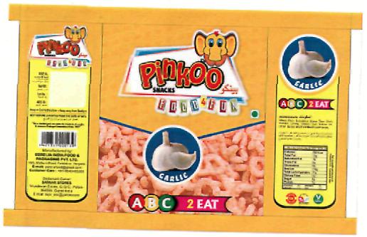 Pinkoo (loho) Device mark 2161023 Trademark