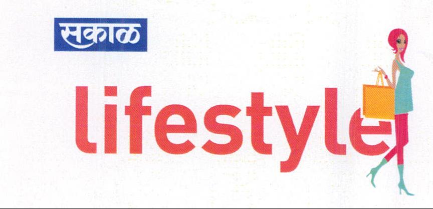 Sakal Lifestyle Device mark 2085135 Trademark