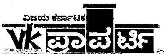 Vk Property Vijay Karnataka (label) Device mark 2092873 Trademark