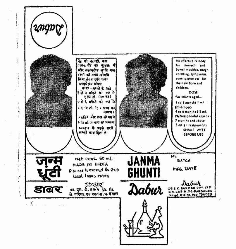 Janma Ghunti Device mark 295140 Trademark