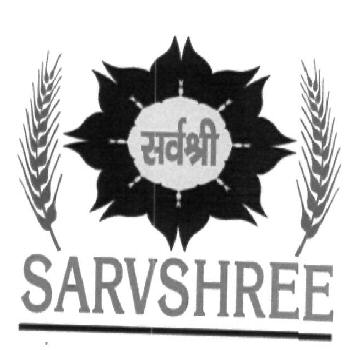 Sarvshree (device) Device mark 2519561 Trademark