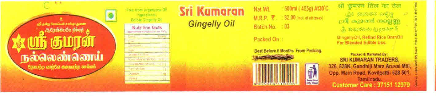 Sri Kumaran Gingelly Oil Nutrition Facts Device mark 2675278 Trademark