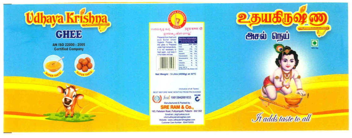 Udhaya Krishna Ghee Device mark 2956580 Trademark