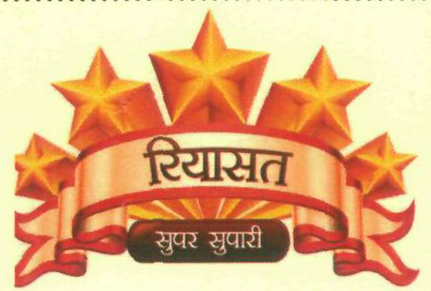 Riyasat Device mark 2982757 Trademark