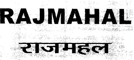 Rajmahal Device mark 1294076 Trademark