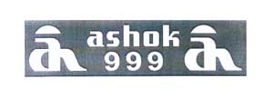 Ashok 999 Device mark 1874188 Trademark