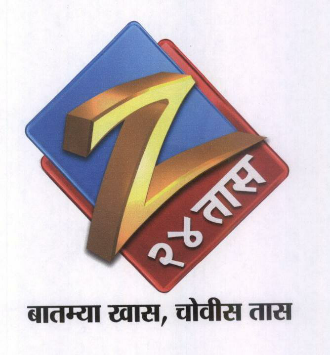 Batmya Khas Chobis Taas Zee News With Device Device mark 1609939 Trademark