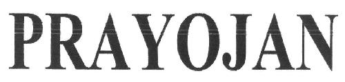 Prayojan (device) Device mark 2719773 Trademark