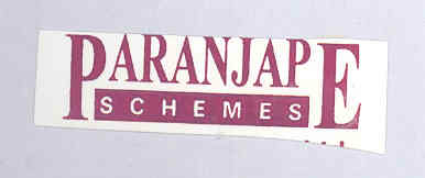 Paranjape (label) Device mark 1575563 Trademark
