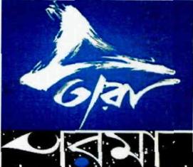 Tara Poroma Device mark 2405549 Trademark