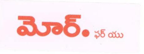 (label- More.for You In Telgu) Device mark 1676192 Trademark