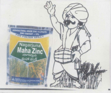 Nagarjuna Maha Zinc(label) Device mark 955025 Trademark