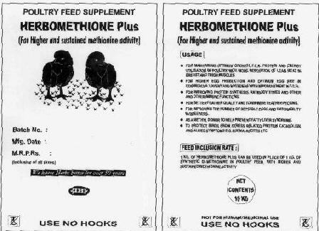 Herbomethione Plus Device mark 1805233 Trademark