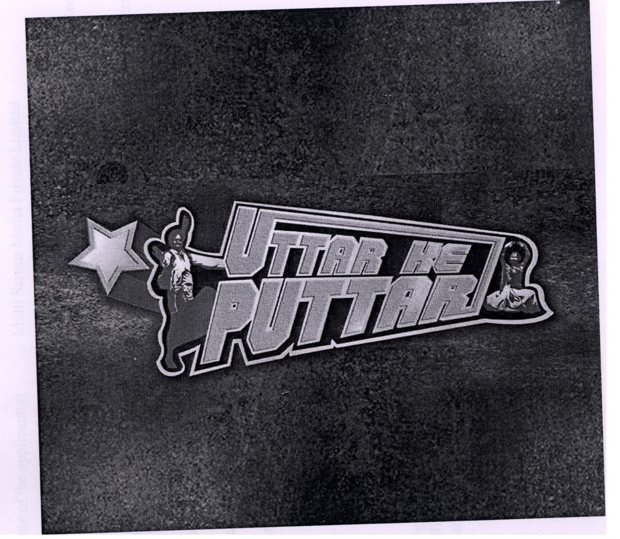 Uttar Ke Puttar Device mark 1874594 Trademark