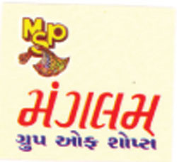 Mangalam Device mark 1124055 Trademark