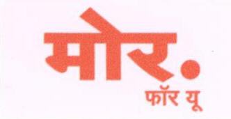 More. For You (label) Device mark 1676266 Trademark