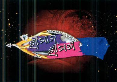 Sriman Srimati Device mark 2635055 Trademark