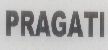 Pragati Device mark 1191745 Trademark