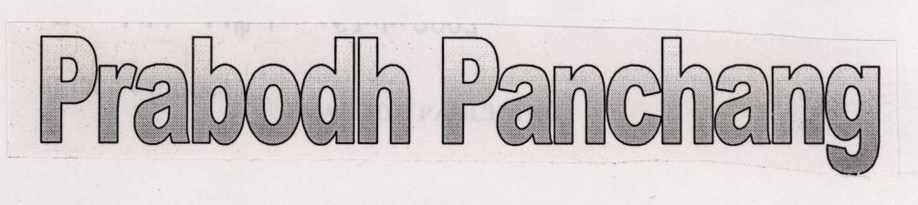 Prabodh Panhang (label) Device mark 1585801 Trademark