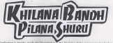 Khilana Bandh Pilana Shuru Device mark 1868797 Trademark