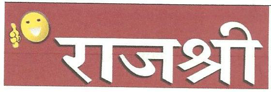 Rajshree Device mark 2431779 Trademark