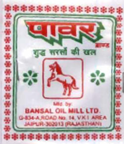 Power Brand Device mark 986964 Trademark