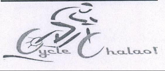 Cycle Chalao ! Device mark 2054192 Trademark