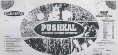 Pushkal (device) Device mark 920530 Trademark