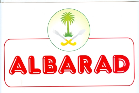 Albarad Device mark 1770063 Trademark