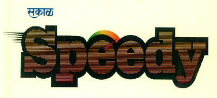 Sakal Speedy Device mark 2978760 Trademark