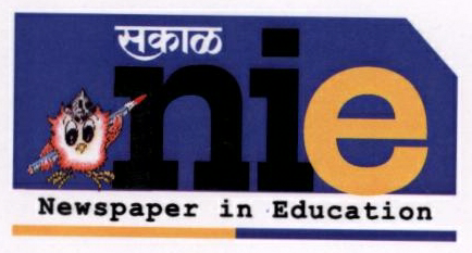 Sakal Nie News Parer In Education (device) Device mark 1809910 Trademark
