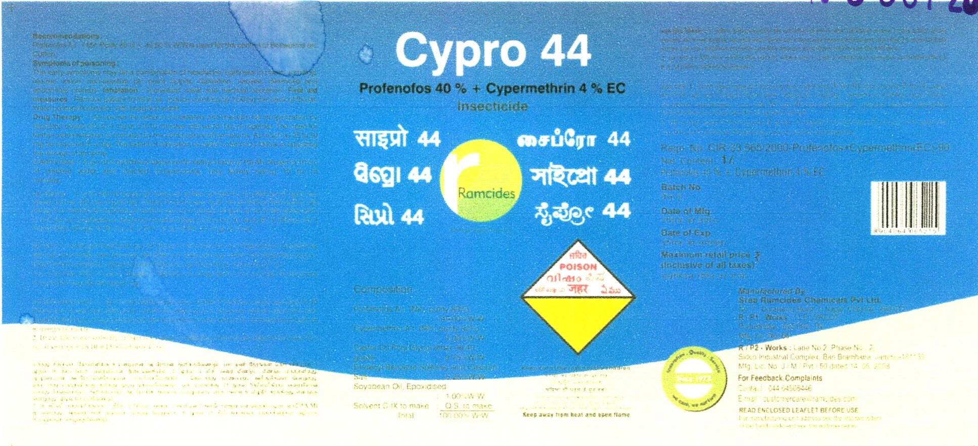 Cypro 44 Profenofos 40% + Cypermethrin 4 % Ec Device mark 2614099 Trademark