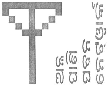 Food Water Air Network (device Of Other Language) Device mark 1617526 Trademark