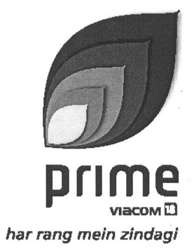 Prime (lable) Device mark 1665104 Trademark