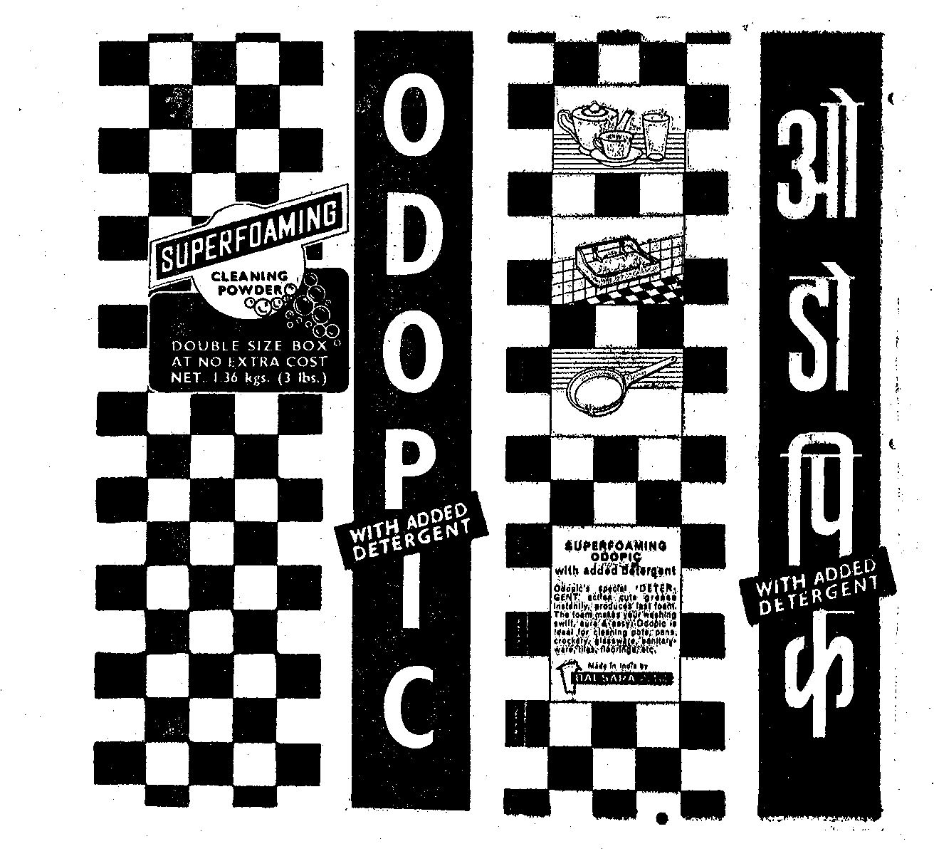 Odopic (device) Device mark 251697 Trademark