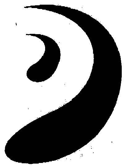 Logo Device mark 1949325 Trademark