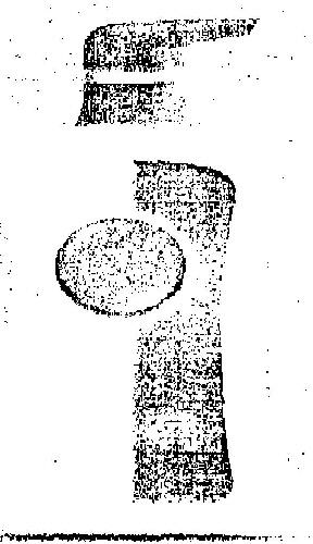 ( Logo) Device mark 1977329 Trademark