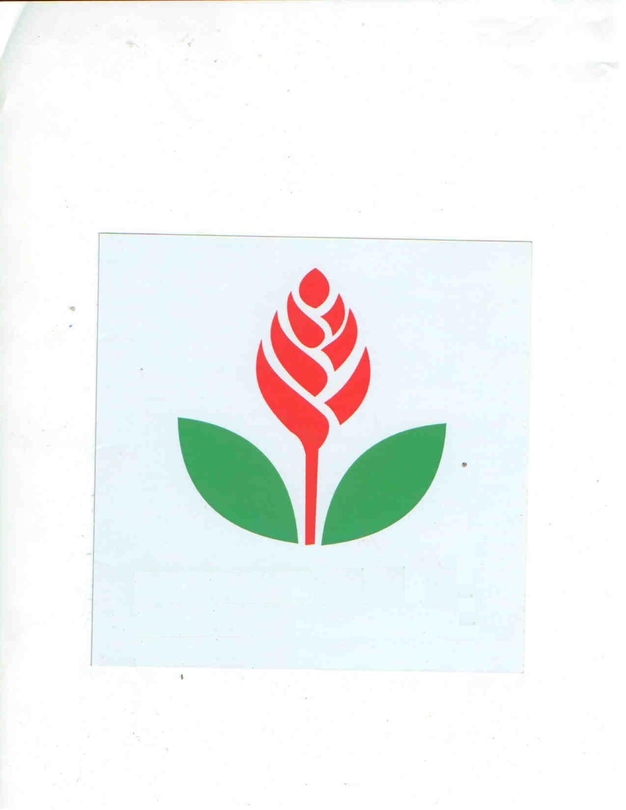 Two Leaves Of Green Colour And In Centre Red Flower Bud With Partial Open Device mark 1915626 Trademark