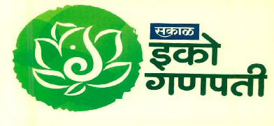 Sakal Eko Ganpati (device Of Ganesha) Device mark 2790032 Trademark