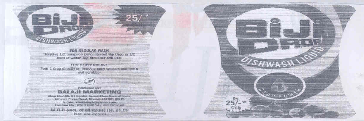 Biji Drop Device mark 1706277 Trademark