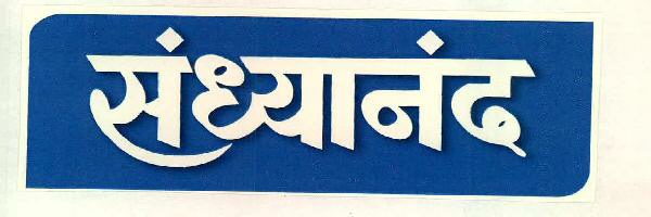 Sandhyanand Device mark 2331543 Trademark