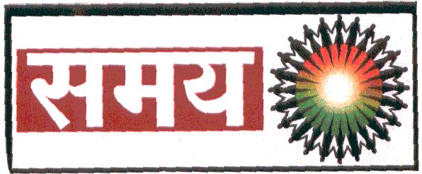 Samay Device mark 1928366 Trademark