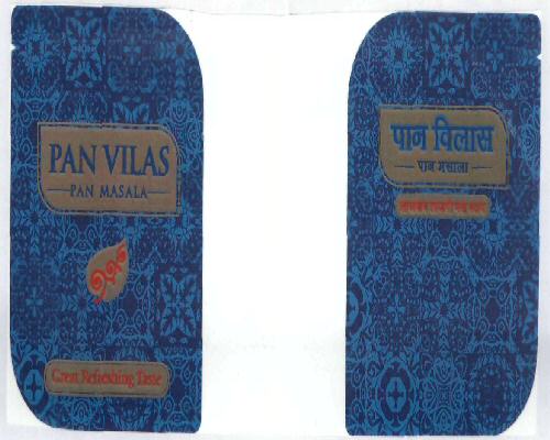 Pan Vilas Device mark 1819891 Trademark