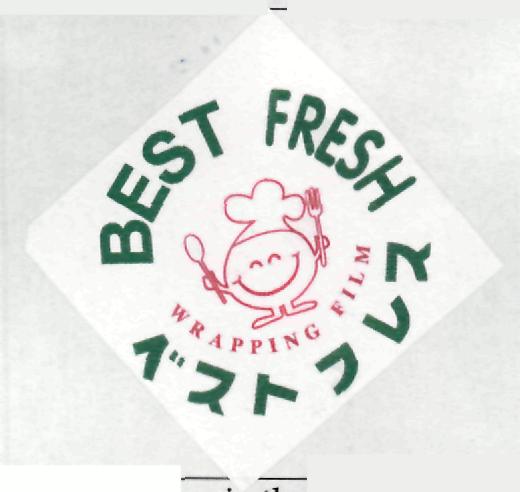 Best Fresh Wrapping Film (device) Device mark 2204949 Trademark