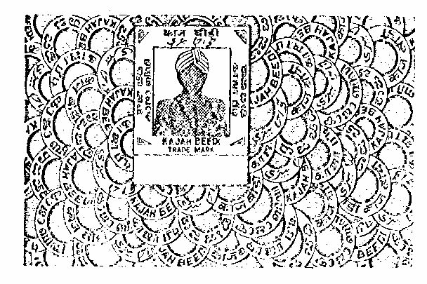 Kajah (device) Device mark 287178 Trademark