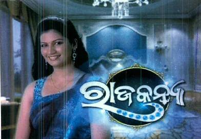 Rajakanya Device mark 2635053 Trademark