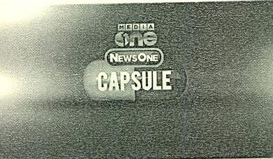 Newsone Capsule Device mark 2488415 Trademark