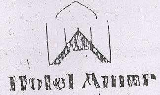 Hotel Amar Device mark 782812 Trademark