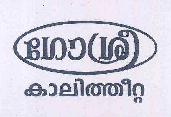 Gosree Cattle Feed Device mark 1400286 Trademark